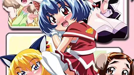 まほ☆たまシリーズ ～みみっこ編～