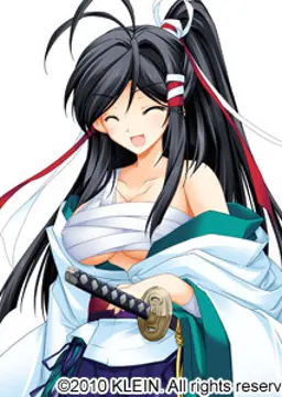透姫