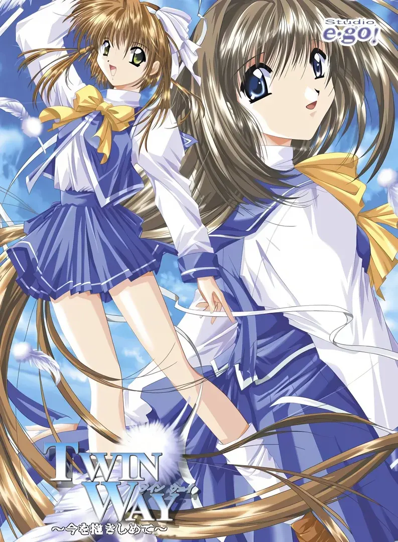 Twin Way ～今を抱きしめて