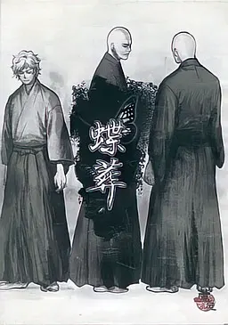 蝶葬