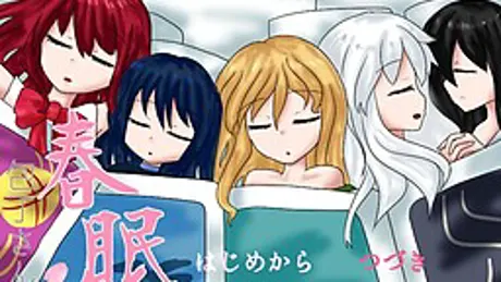 Series Banner 1