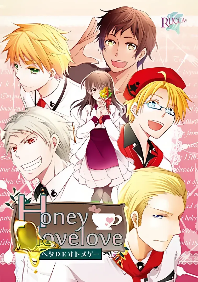 Honeylovelove