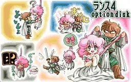 兰斯04教团的遗产