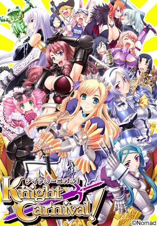 ナイトカーニバル!
