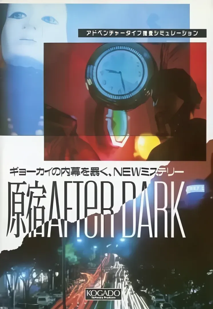 原宿AfterDARK