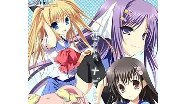 Angel Navigate
