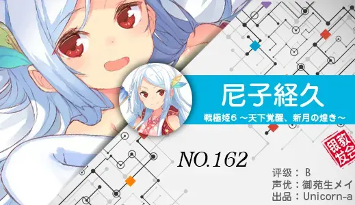 银发教主-1776615008389-162jpg 银发教主-1776615008389-162jpg