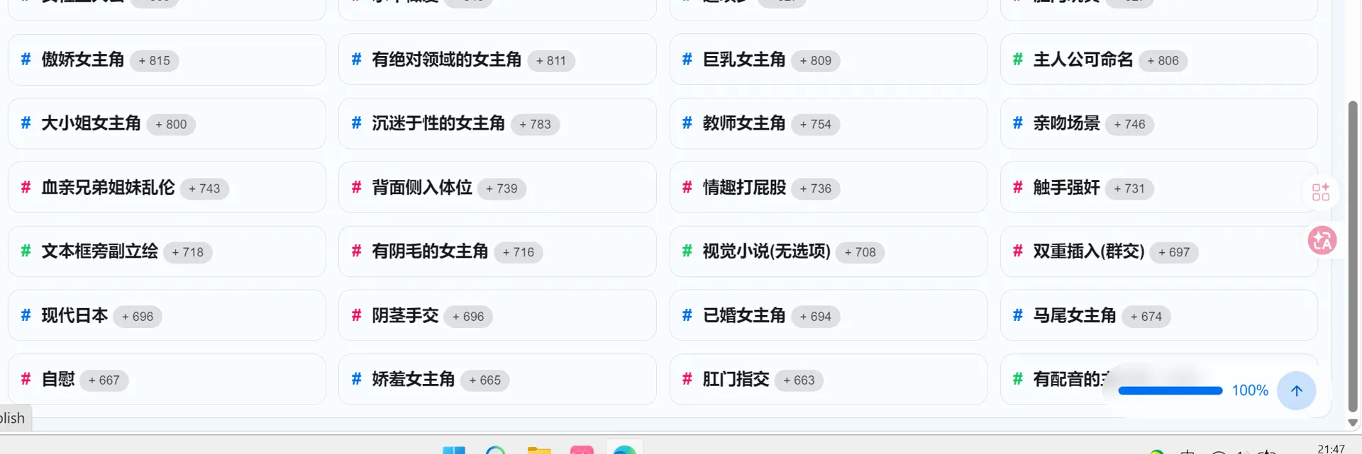 城eeffxs-1781358661852- 20260613 214725png
