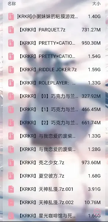 fylcr-1727874767474-krkr1jpg krkr游戏示例1
