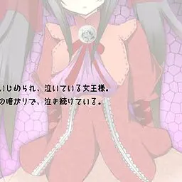 女王