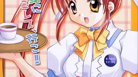 ウエイトレスさんハイ！