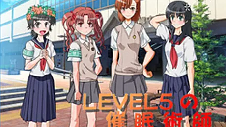 LV5の催眠術師
