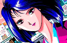 山村 冴子