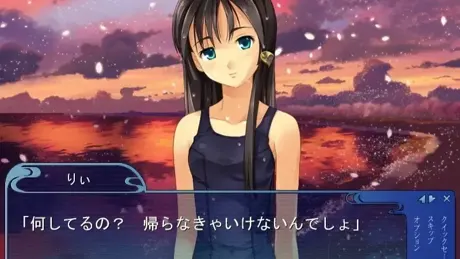 恋夏～れんげ～