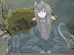 巨竜娘