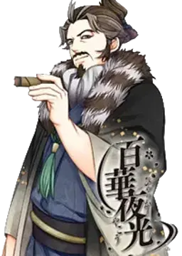 楼主