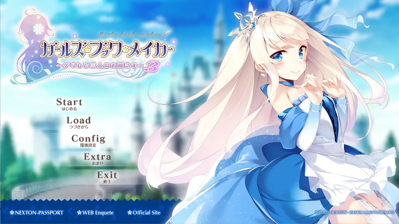 ガールズ・ブック・メイカー ～グリムと三人のお姫さま 3～