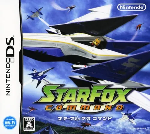 スターフォックス コマンド