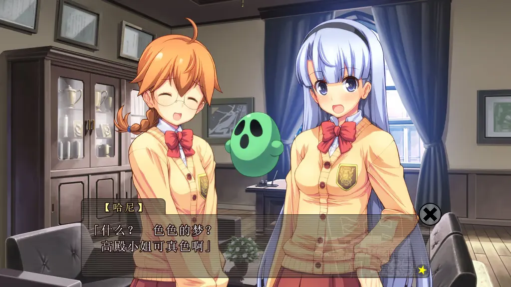 哈尼瓦开发室