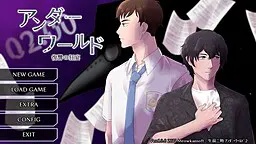 02：00地下世界 -复仇的狂宴-