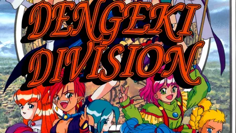 Dengeki Division