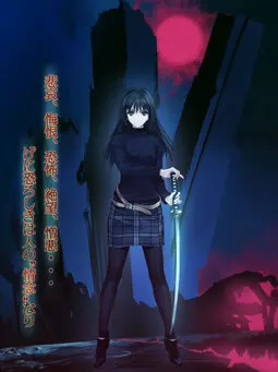 神祓 ~ミハライ~ ノベル版