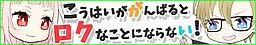 后辈一努力就没好事！