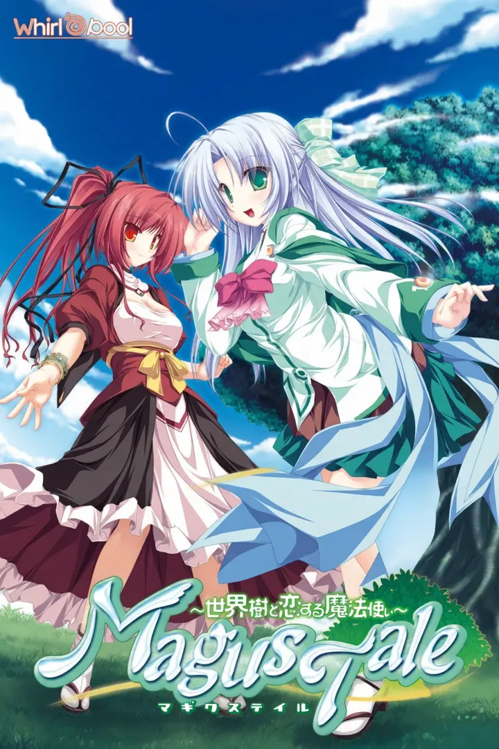 MagusTale ～世界樹と恋する魔法使い～