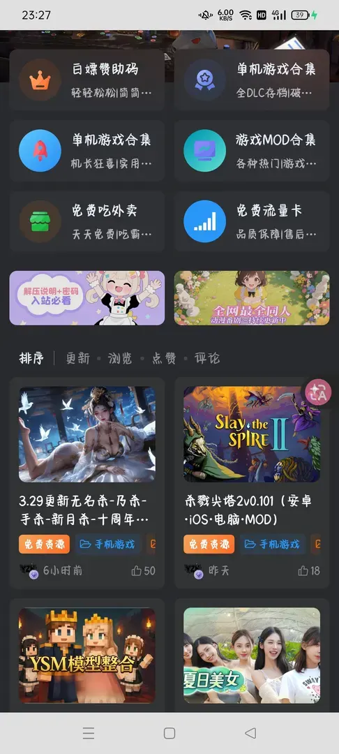 qiqinb-1774798526868-Screenshot2026032923275537df198e732186825c8df26e3c5a10d7cdjpg