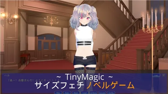 TinyMagic!