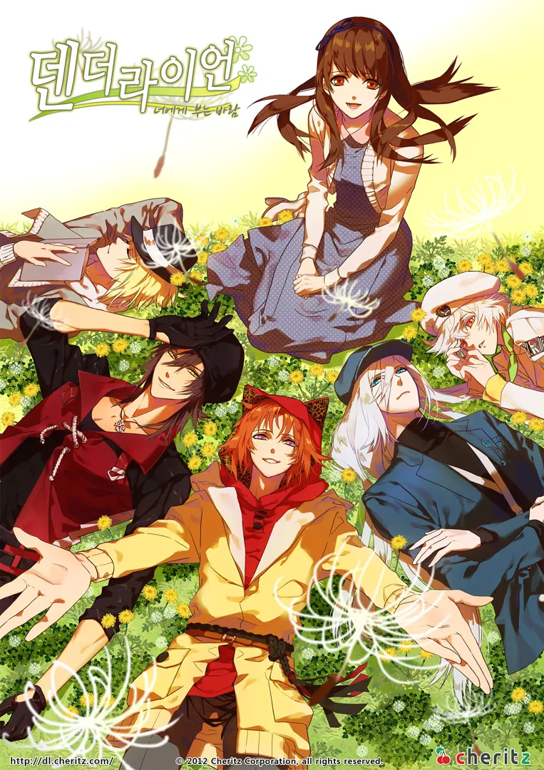 Dandelion - Wishes brought to you -