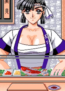 さより