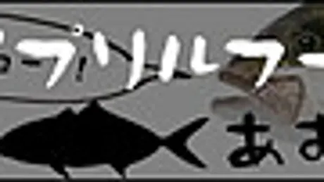 かんぱちあすたりすく
