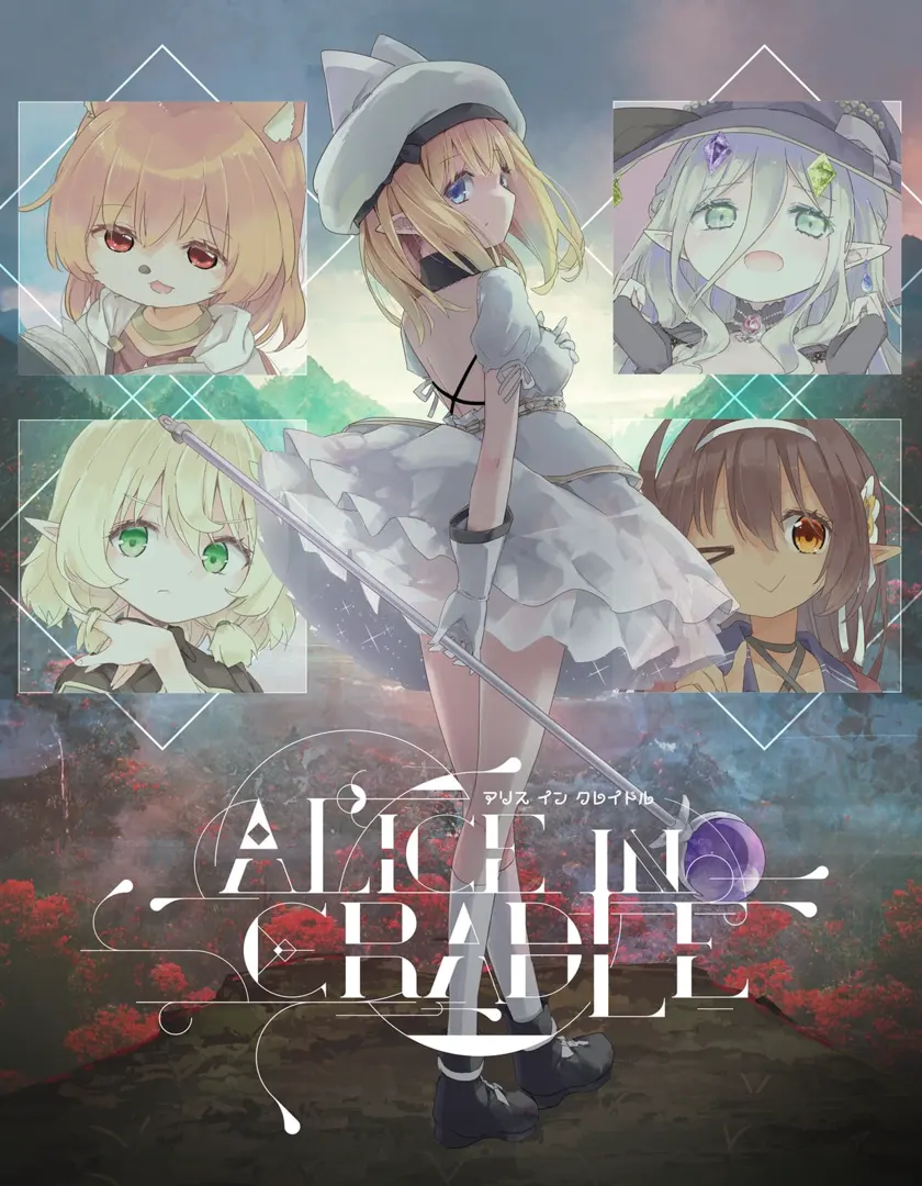 Alice In Cradle