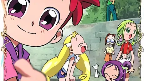 おジャ魔女あどべんちゃ~「ないしょのまほう」