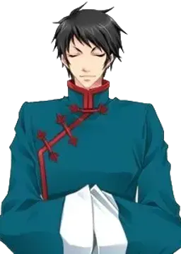劉
