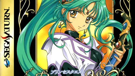 プリンセスクエスト