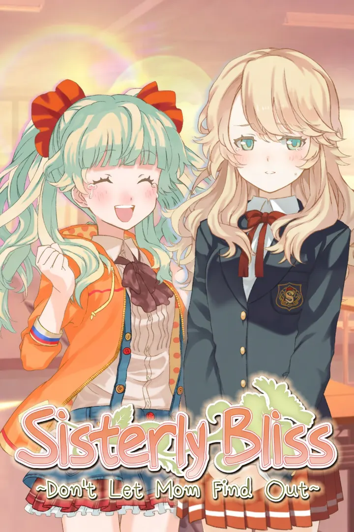 つい・ゆり ～おかあさんにはナイショだよ～