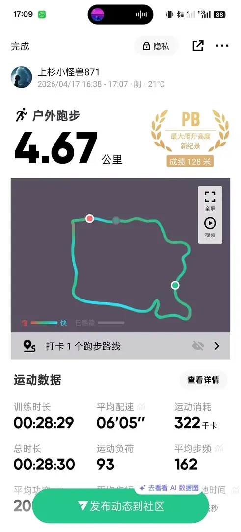 白狐初墨-1776417883457-20260417172536157496jpg 白狐初墨-1776417883457-20260417172536157496jpg