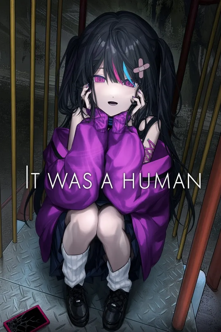 かつて人間だった者たちへ