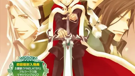 今日からマ王！～おれさまクエスト～