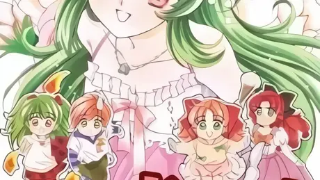いぬかみっ!