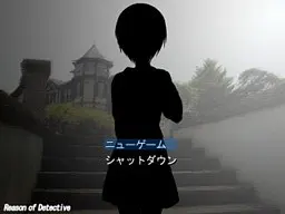Reason of Detective