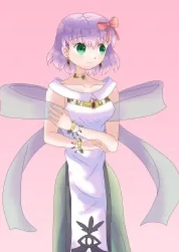 ミーテ・レジニアシオン