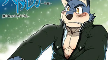 バトルガ＿中編