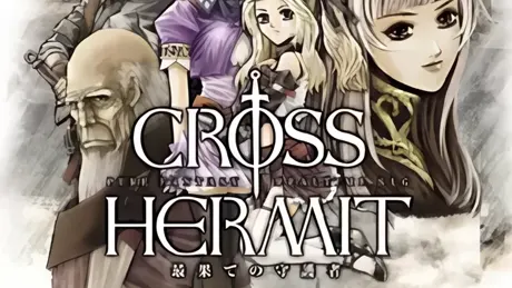 CROSS HERMIT 最果ての守護者