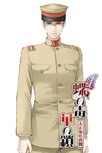 尾崎 秀雄