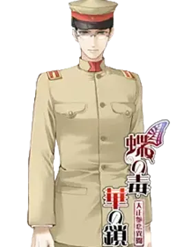 尾崎 秀雄