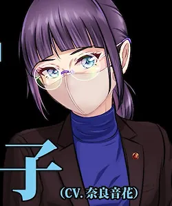 青野 舞子