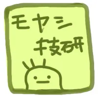 モヤシ技研